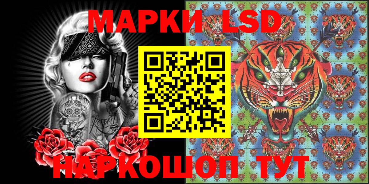 купить наркотик  Марки N-bome 1,5мг  Вход с VPN  Можга  Марки N-bome 