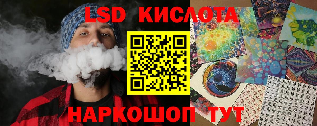 Марки NBOMe 1500мкг Можга