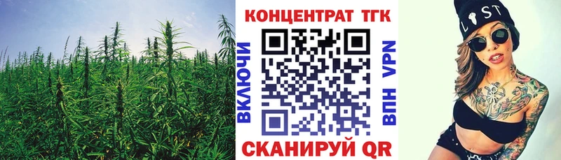 ТГК вейп  дарк нет состав  Можга 