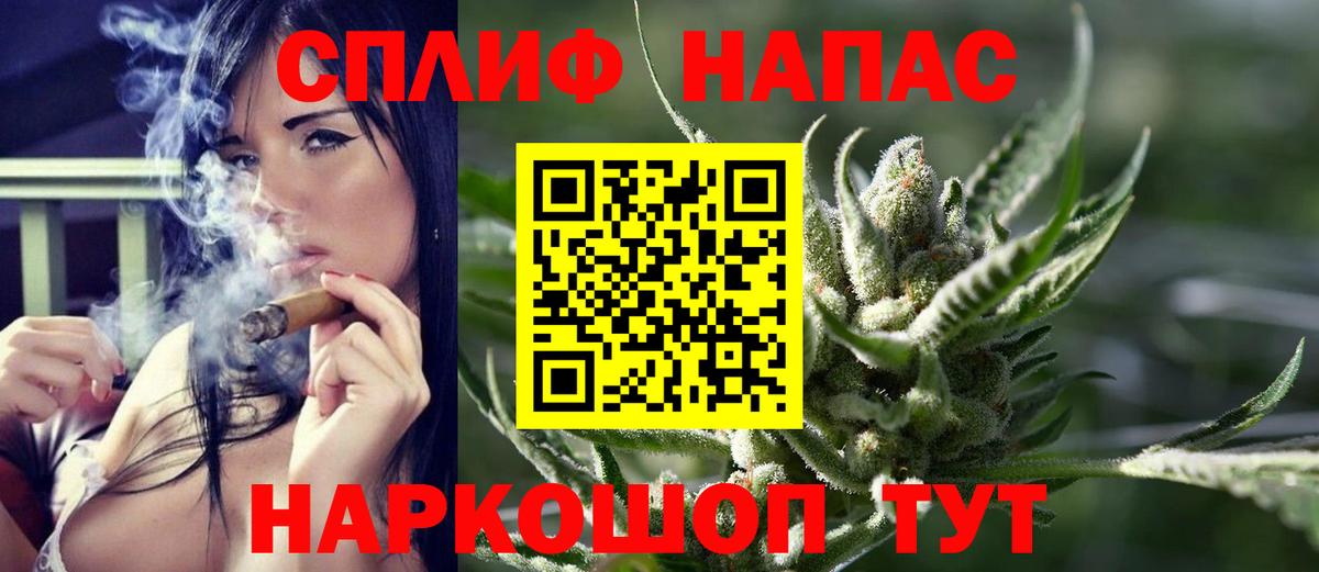 Можга  Канабис THC 21%  Вход с VPN  Каннабис марихуана  Бошки Шишки Amnesia 